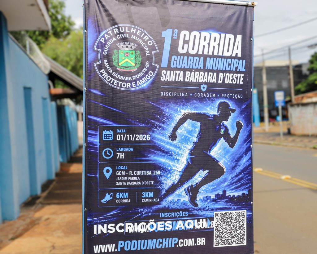 1ª Corrida da Guarda Municipal ocorre no domingo